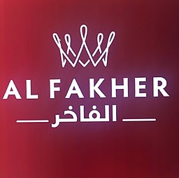 Al Fakher 250g Hookah UNLIMITED shisha